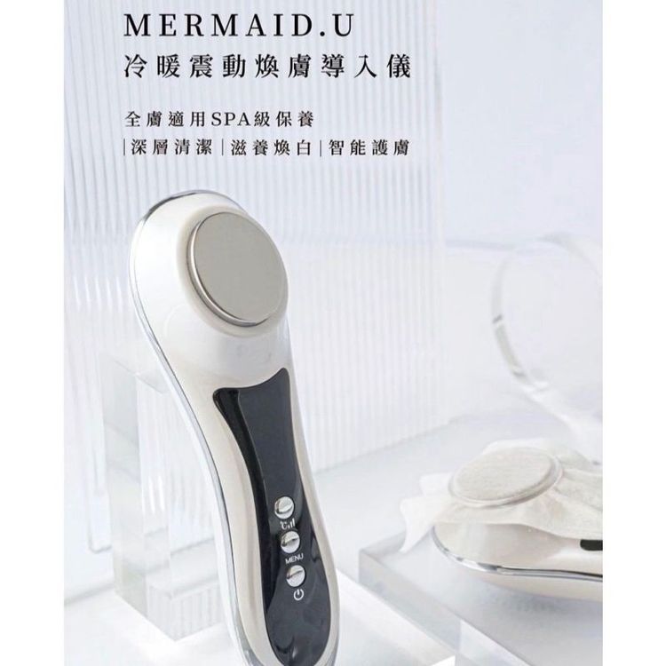 No. 7 - MERMAID.U 冷暖震動煥膚導入儀 - 4