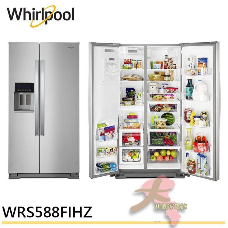 No. 7 - Whirlpool惠而浦 840公升 對開門冰箱  - 4