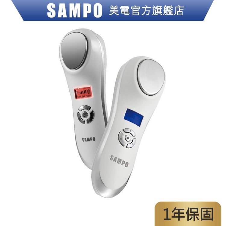 No. 5 - SAMPO聲寶 深層震動冷熱美顏儀 - 3