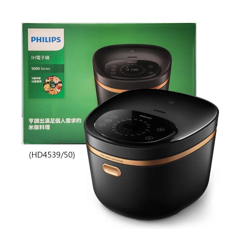 No. 3 - PHILIPS飛利浦 醒香智選IH大火力電子鍋 - 3
