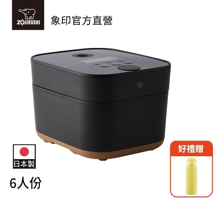 No. 1 - ZOJIRUSHI象印 STAN美型IH炊飯電子鍋 - 2