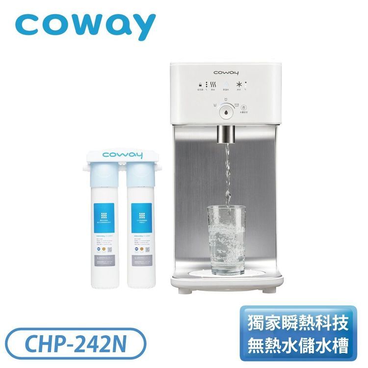No. 1 - Coway 濾淨智控飲水機 冰溫瞬熱桌上型 - 3