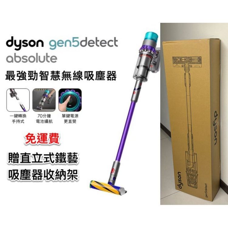 No. 8 - dyson戴森 Gen5Detect Absolute 無線吸塵器 - 4