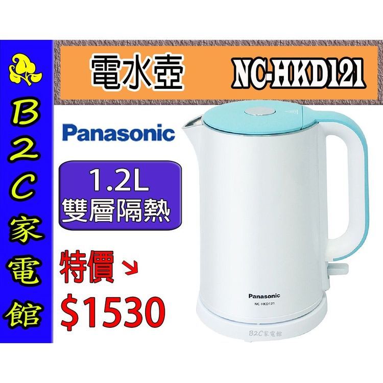 No. 3 - Panasonic國際牌 雙層隔熱快煮壺 - 1