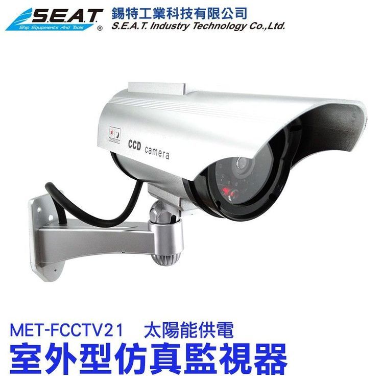 No. 3 - 模擬監視器B-FCCTV21 - 4